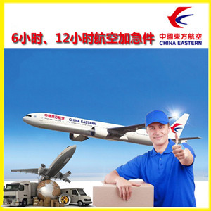 银川机场物流公司谈空运的四大作用是什么